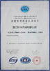 الصين Caiye Printing Equipment Co., LTD الشهادات